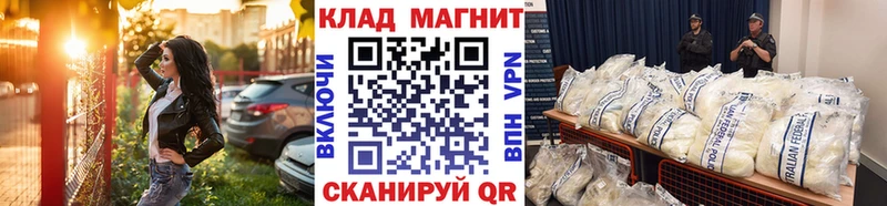 Где купить наркотики Моздок КЕТАМИН  Канабис  МЕФ  АМФЕТАМИН  ГАШИШ  Альфа ПВП  Cocaine 
