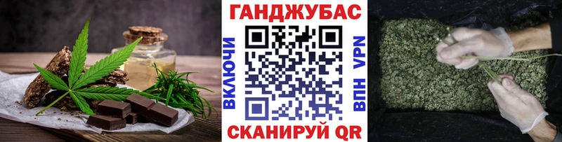 ссылка на мегу ONION  даркнет сайт  Моздок  Еда ТГК марихуана 