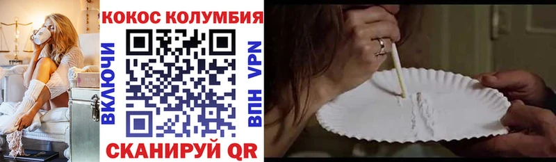 кракен онион  Моздок  COCAIN Эквадор 