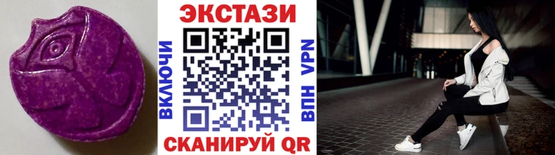 ЭКСТАЗИ Philipp Plein  Моздок 
