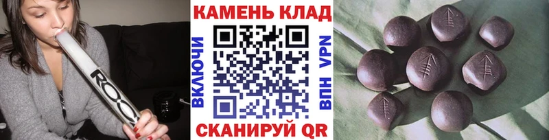 МЕГА онион  Моздок  ГАШ индика сатива 