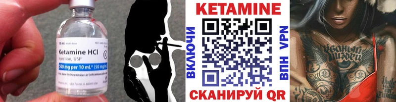 КЕТАМИН ketamine  Моздок 