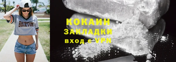 метамфетамин Арсеньев