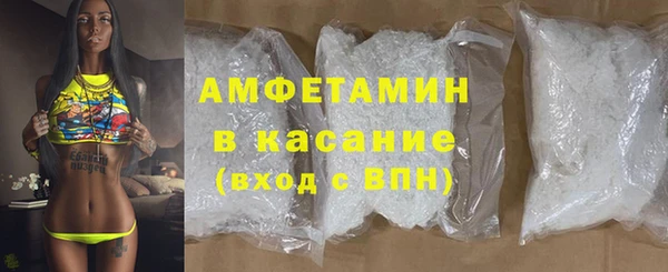 эйфоретик Армянск