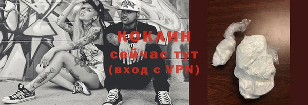 метамфетамин Арсеньев