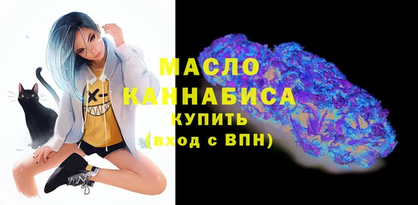 метамфетамин Арсеньев