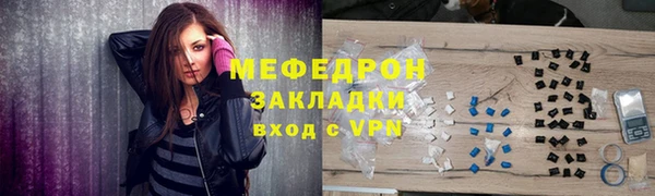 тгк Аркадак