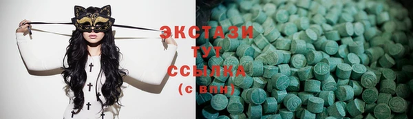 эйфоретик Армянск