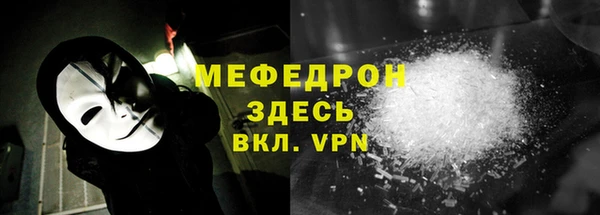 эйфоретик Армянск