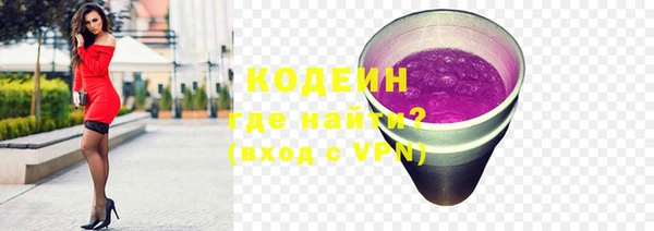 эйфоретик Армянск