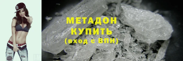 эйфоретик Армянск