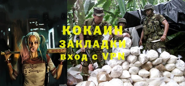 тгк Аркадак