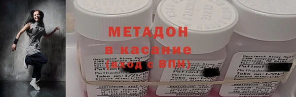 метамфетамин Арсеньев
