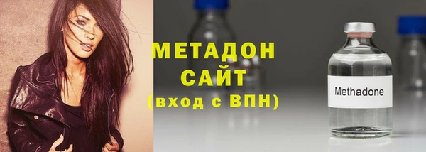 эйфоретик Армянск
