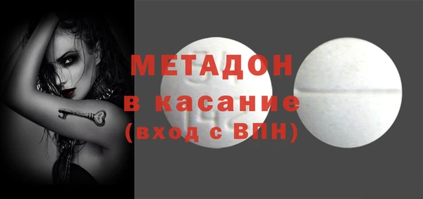 эйфоретик Армянск
