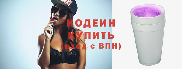 эйфоретик Армянск