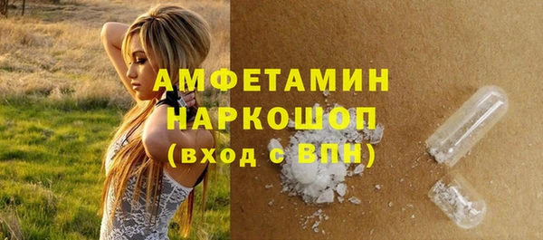 метамфетамин Арсеньев