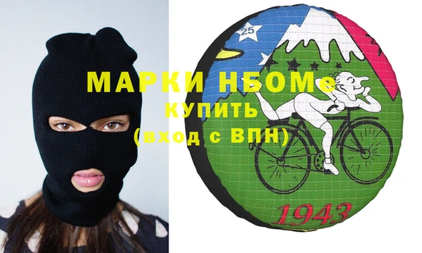 метамфетамин Арсеньев