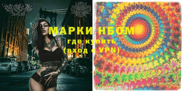 метамфетамин Арсеньев
