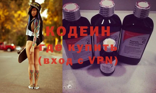 эйфоретик Армянск