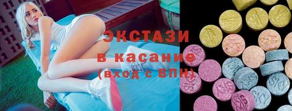 метамфетамин Арсеньев