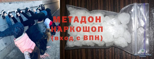 метамфетамин Арсеньев
