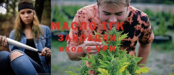 эйфоретик Армянск
