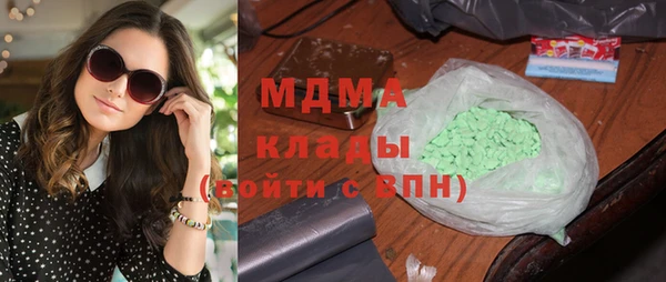 тгк Аркадак