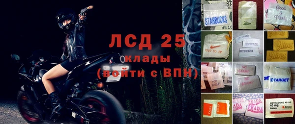 метамфетамин Арсеньев