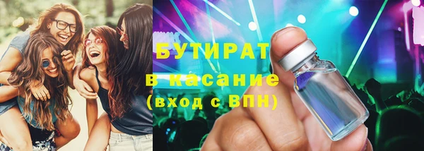 тгк Аркадак