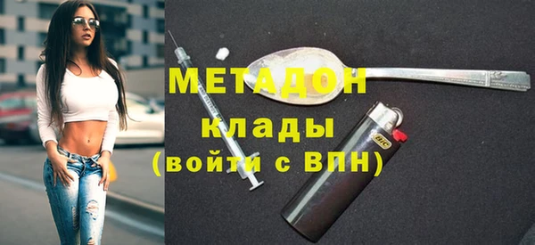 метамфетамин Арсеньев