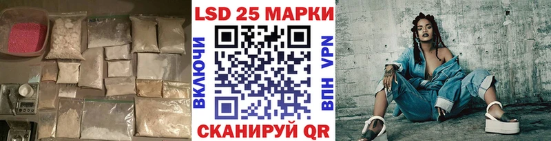 LSD-25 экстази ecstasy  Моздок 