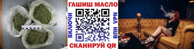 ТГК THC oil Моздок